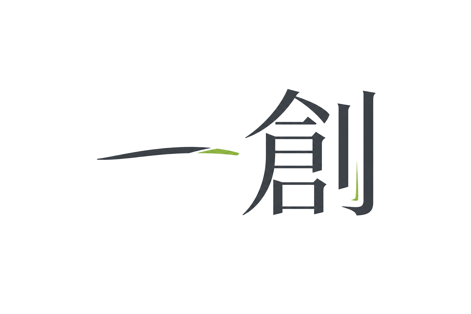 株式会社一創ロゴ